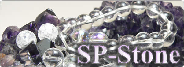 パワーストーン・天然石販売のエスピーストーン